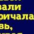 Твоя квартира теперь моя Собирай свои вещи и вали отсюда кричала свекровь