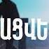 Abb Everest Drone Video Prod Gorgeouz Beats