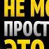 Если кто то разбил тебе сердце не мсти просто сделай это Стоицизм