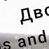 SSSHHHIIITTT Дворы минусовка Drums And Bass