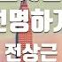 TJ노래방 여자키 사랑은지날수록더욱선명하게남아 전상근 TJ Karaoke