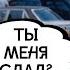 Джимми задумал УБРАТЬ Генри Славные Парни 1990 кино фильм Mementomovie