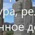 Цивилизация ацтеков Ацтекские завоевания Религия Развитие ремесла и торговли Рабство