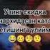 Узингдан кетма