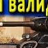 ПОТЕРЯЛ ПОСЛЕДНИЕ НЕРВЫ такого Берлина ещё не было на ИС 6 WORLD Of TANKS ИС 6 Wot IS 6