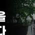 유튜버도 광고 영업을 해야 합니다 경가캠핑