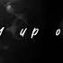 The Weeknd Given Up On Me Sped Up