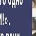 Свекр дал беременной Рите это и сказал всего одно слово БЕГИ Рита оторопела счет шел на секунды