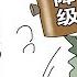 重庆大数据平台反腐 智能检索可疑发票