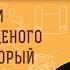 МОЖНО ЛИ ОТПЕВАТЬ КРЕЩЕНОГО ЧЕЛОВЕКА КОТОРЫЙ БОГА НЕ ПРИЗНАВАЛ Протоиерей Михаил Дудко