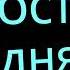 Празднование Икон Богородицы Ченстоховская Шестоковская Благодатное Небо Церковный календарь