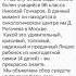 У мальчика рак НЕ БУДЬТЕ ВРЕДНЫМИ ПОСМОТРИТЕ ВИДЕО