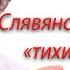 Валакас подписал договор о рекламе с сексшопом и пошёл его рекламировать на онлайн уроки 5 Часть