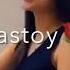 Zastoy Qızı Zastoy