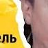 Мерлин предсказатель КОНСТАНТИН КАДАВР НАРЕЗКА СТРИМА