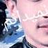 بیهوده خارم میکنی