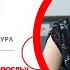 Русский язык и литература 9 й класс Д И Фонвизин Замысел комедии Недоросль Особенности