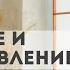 Мощная медитация исцеления и восстановления энергии