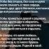 Жми Не говори что меня любишь Ирина Гертье