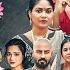 Gobore PoddoFul Last Episode EP 15 Eagle Team গ বর পদ মফ ল পর ব ১৫ Web Series 2025