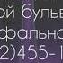 Шоу игра Форд Боярд в Сочи в Олимпийском парке Официальные представители