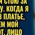 Зачем ты приперлась дрянь Cвекровь не пустила невестку на застолье Но через час её ждал сюрприз