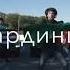 Зажигают ингуши
