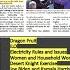The Hindu Newspaper Analysis 21 January 2021
