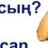 Ағылшын тілін үйрену Can Can T Сабақ 10 Beginner