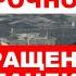 ЧТО СЕЙЧАС НА АЗОВСТАЛИ ВКЛЮЧЕНИЕ СЕРГЕЯ ВОЛЫНЫ ИЗ МАРИУПОЛЯ С АВТОМАТОМ ПРОТИВ БОМБ НО ДЕРЖИМСЯ