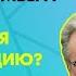 Рестарт премьера Силини Спасала себя или коалицию Открытый разговор на ЛР4