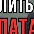 ТАК МЫСЛЯТ ПСИХОПАТЫ КАК ПОНЯТЬ ЧТО РЯДОМ С ТОБОЙ ПСИХОПАТ ОТНОШЕНИЯ С ПСИХОПАТОМ