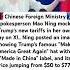 Chinese Foreign Ministry Spokesperson Mao Ning