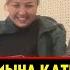 Оңбаған екен мына қатын басынан балтамен бір қоятын ең күлкілі топтамалар Қайрат Әділгерей