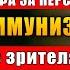 ЦИВИЛИЗАЦИЯ 5 РЕЖИМ КАЖДЫЙ САМ ЗА СЕБЯ ФФА Противник в шоке