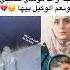 طفل موسى الي قتلته مرت ابو كان اخر فيديو وهيه جاي تحاسب بي حسبي الله ونعم الوكيل ع كل مرت اب ضالمه