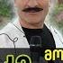 მოდი ვიცეკვოთ ერთად კარაოკე
