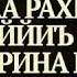 10 Дуа из корана