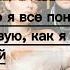 DJ Smash Nivesta Позвони текст песни