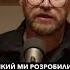 Як Андрій Федорів став інвестором