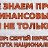 САМАРА ТОЛЬЯТТИ TALK КЛУБ ФИНАНСОВОЕ БЛАГОПОЛУЧИЕ СЛАГАЕМЫЕ УСПЕХА