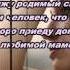 Евгений Коновалов Мама не плачь Текст песни 2016