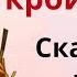 Очистите дом от болезней бед и проблем Откройте все окна в доме