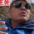 喜马拉雅天葬禁地实录 天葬亲历者口述震撼一课在神山脚下重新定义生死 野温泉疗愈传说验证 感谢您一路的支持 Sean的世界TV 频道 欢迎加入我的会员频道 谢谢您一路的陪伴