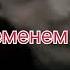 сейчас мусора приедут ахуеют