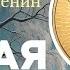 Это самый первый стих Сергея Есенина До мурашек Белая Берёза