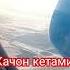 Салом узбекистан город ташкент