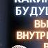 КУРАЕВ про легитимность ПЦУ патриарха Кирилла РПЦ стало СЕКТОЙ Про НОВУЮ КНИГУ