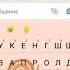 Ты меня забыл