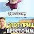Это прицел просто Имба имба мем ксго стандофф2 машаимедведь
